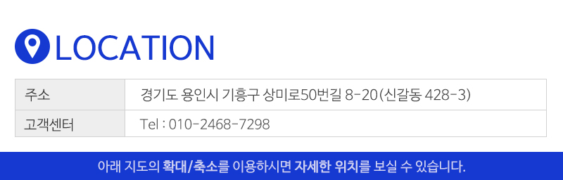 만능설비_상단_주소